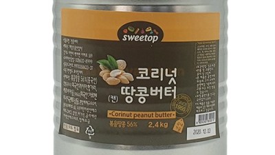 코리넛 땅콩버터: 솔직 후기와 꿀팁 대방출! ✨