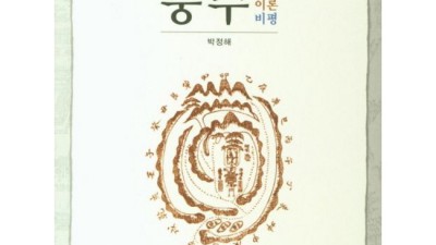 역사이론비평 베스트셀러 특가 할인! 후기와 꿀팁 대방출