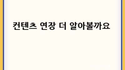 논산 렌트카 완전정복! 🚗💨 성동면 원북리 여행 꿀팁 대방출!