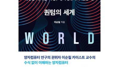 퀀트의세계 파헤치기! ✨ 솔직 후기 & 꿀팁 대방출!